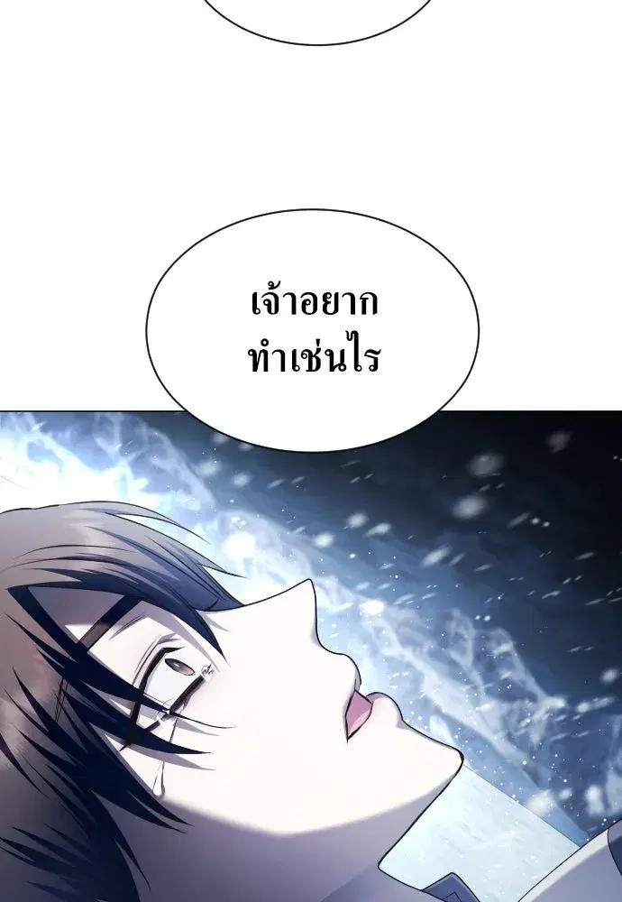หน้า 34 จาก 139