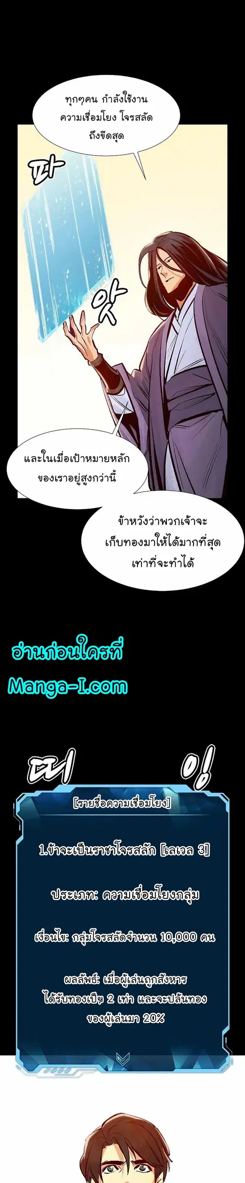 หน้า 6 จาก 51