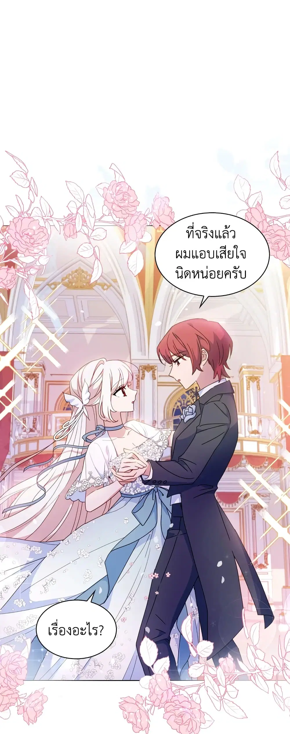 หน้า 2 จาก 40