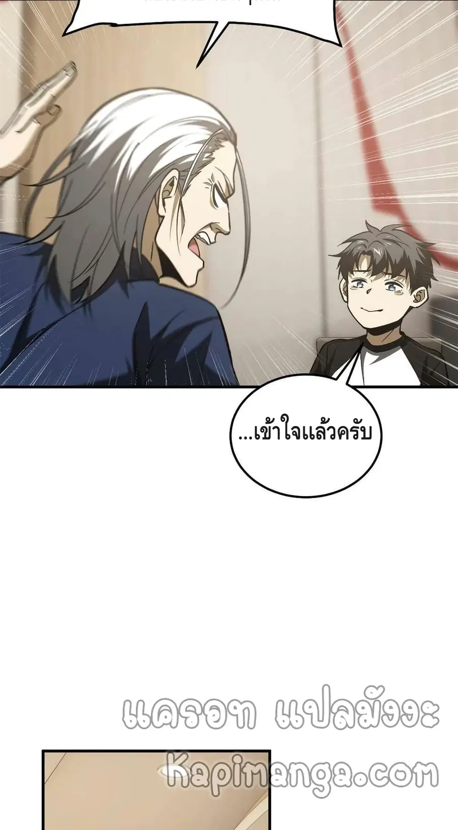 หน้า 47 จาก 52