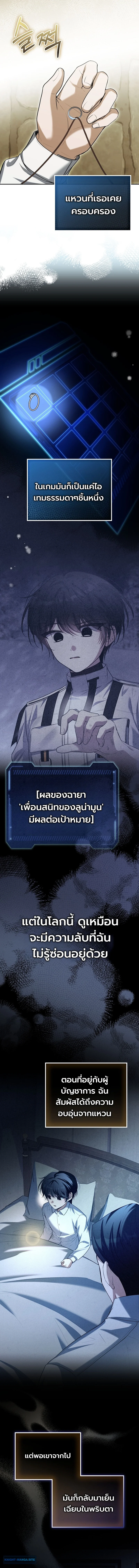 หน้า 4 จาก 21