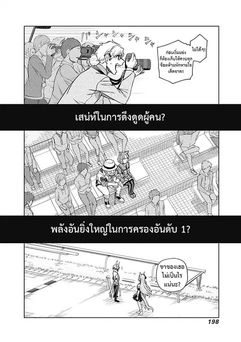 หน้า 13 จาก 24