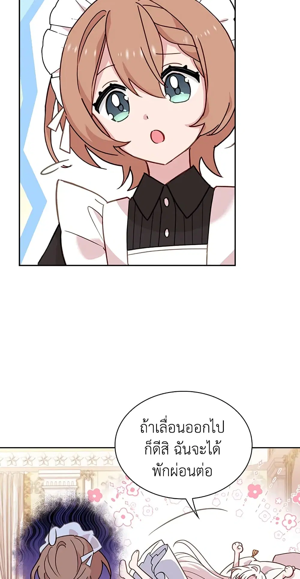หน้า 13 จาก 49