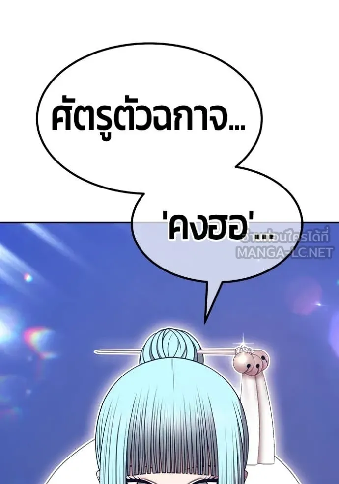 หน้า 311 จาก 543
