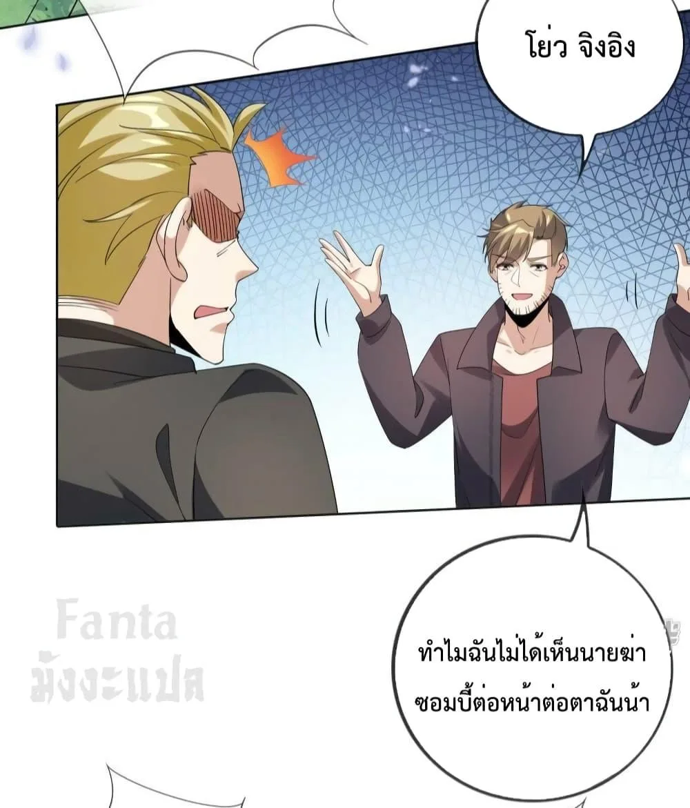 หน้า 3 จาก 34