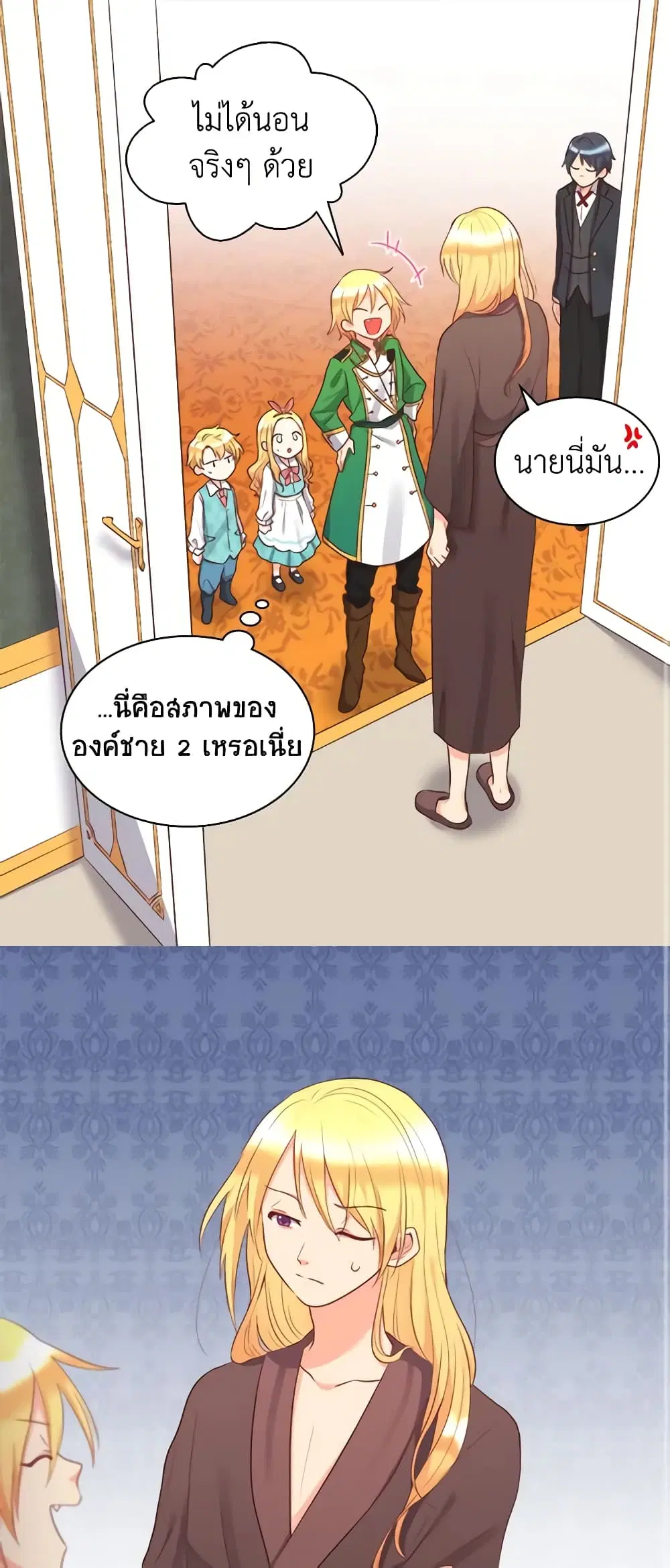 หน้า 2 จาก 28