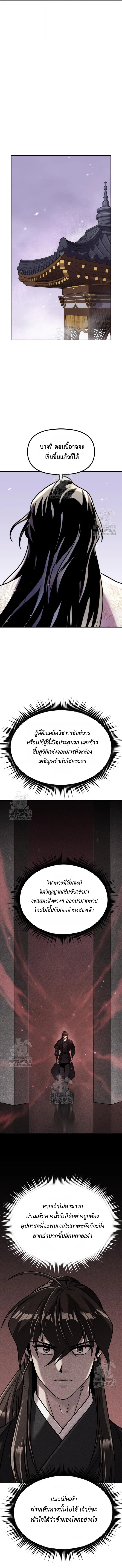 หน้า 9 จาก 19