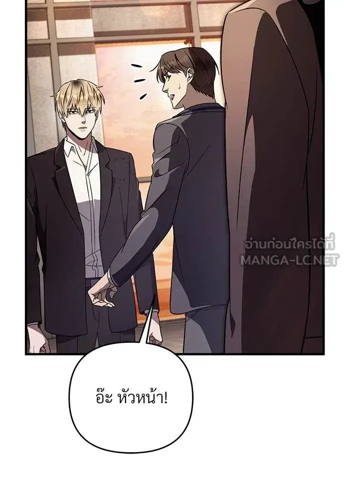 หน้า 39 จาก 125