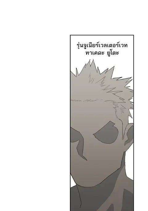 หน้า 47 จาก 118