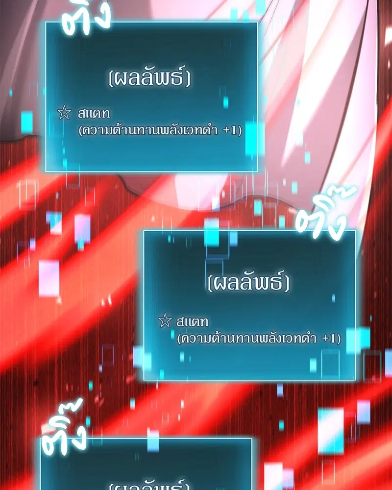 หน้า 31 จาก 138