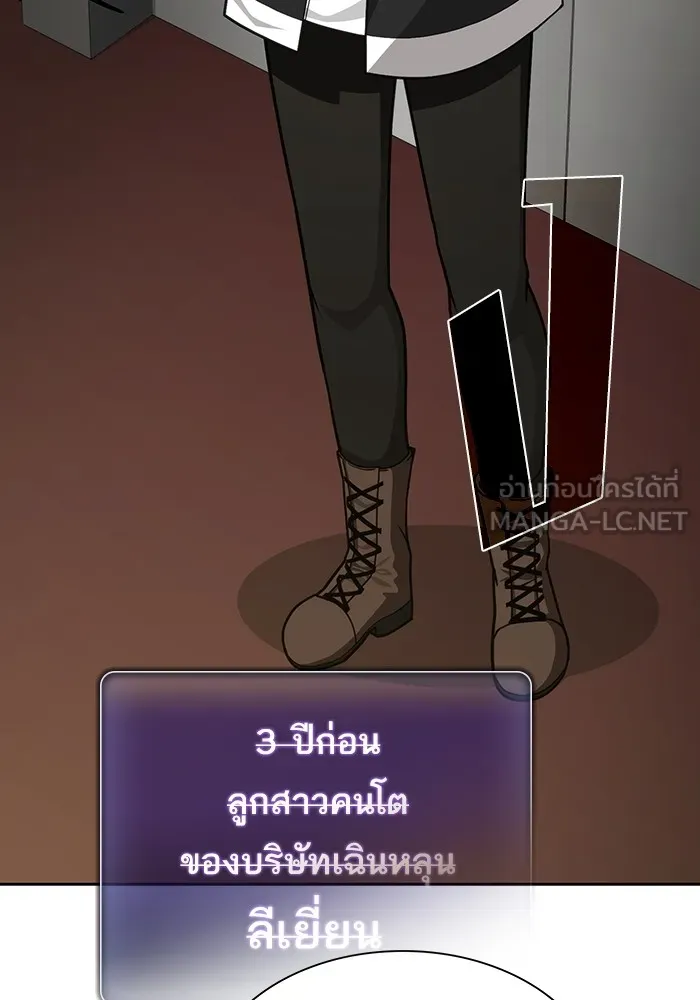 หน้า 51 จาก 175