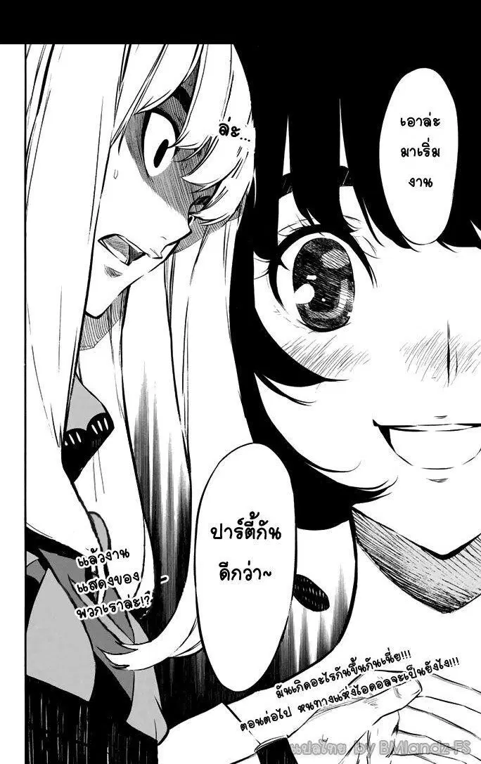 หน้า 20 จาก 20