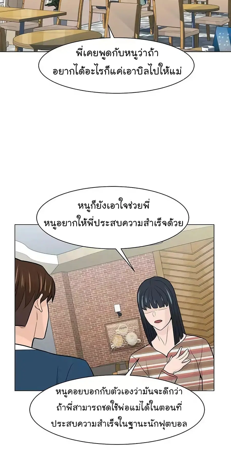หน้า 47 จาก 74