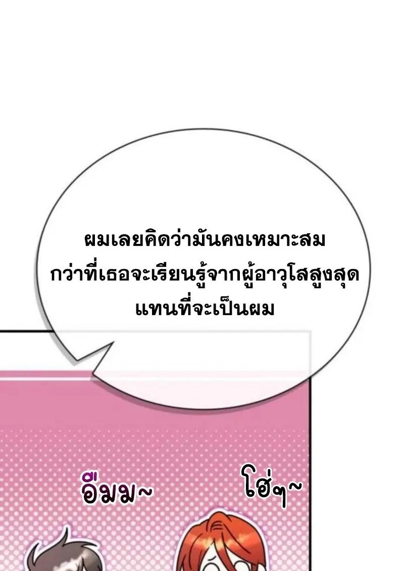 หน้า 128 จาก 153