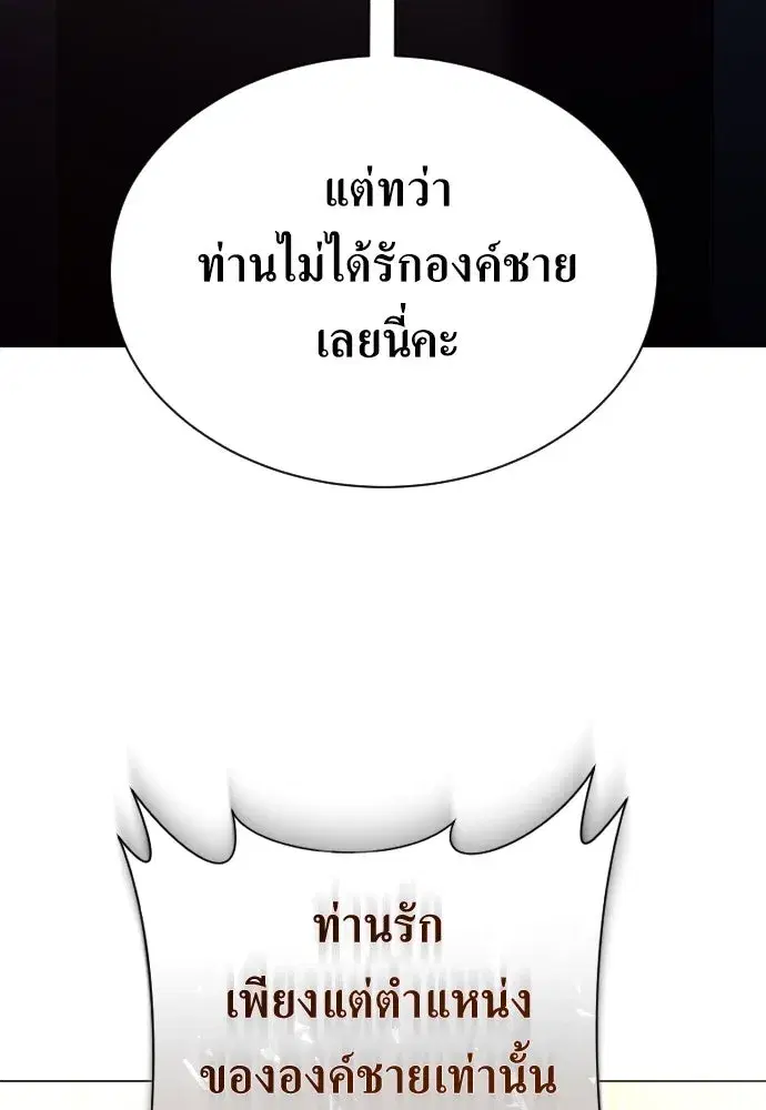 หน้า 68 จาก 372