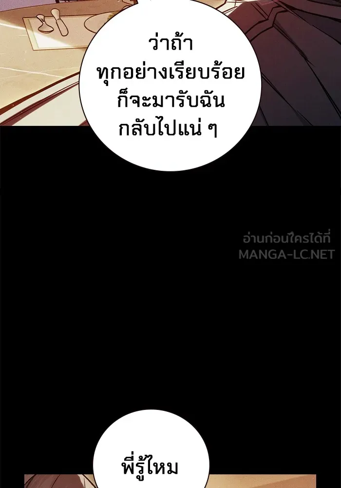 หน้า 21 จาก 195