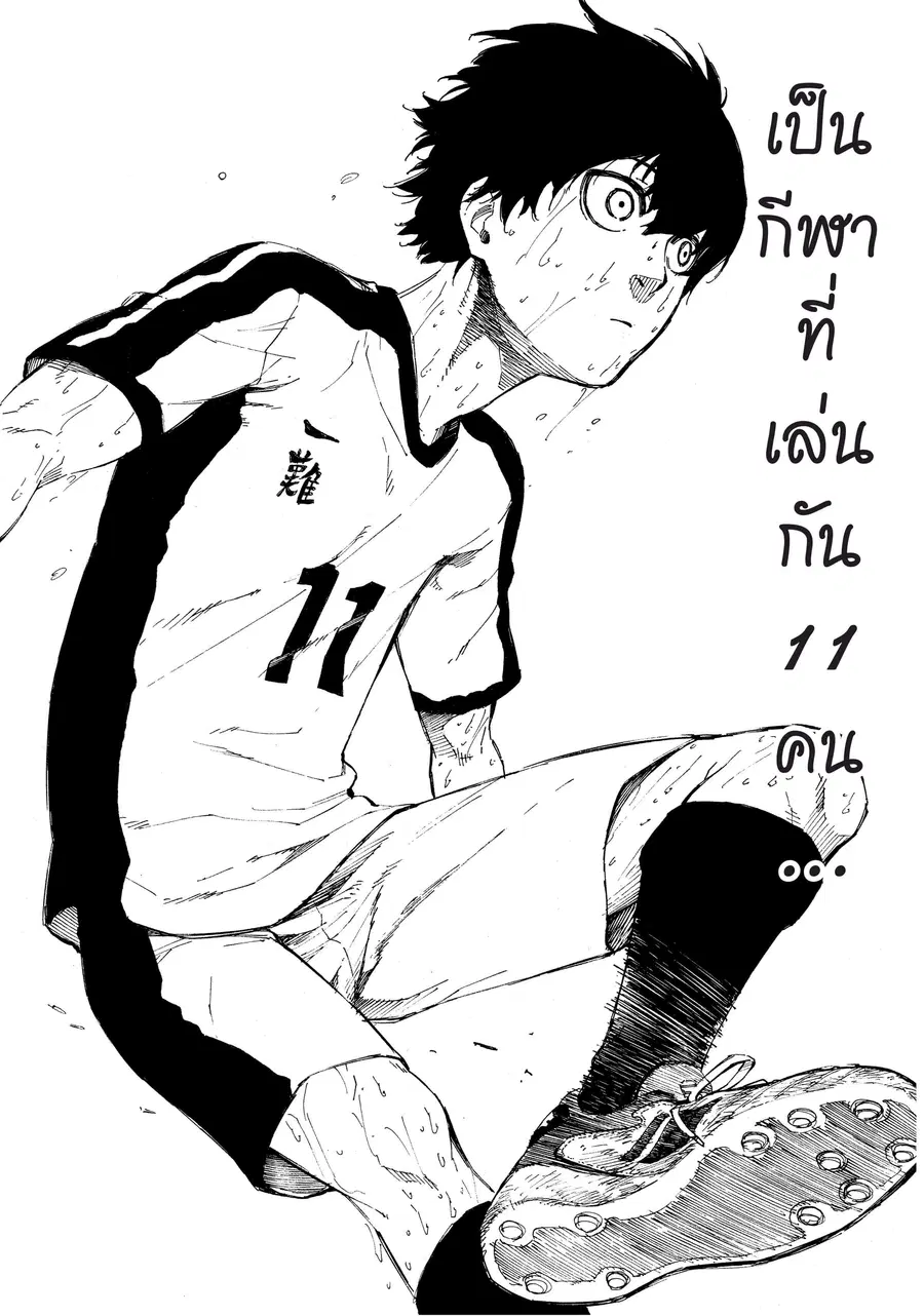 หน้า 18 จาก 78