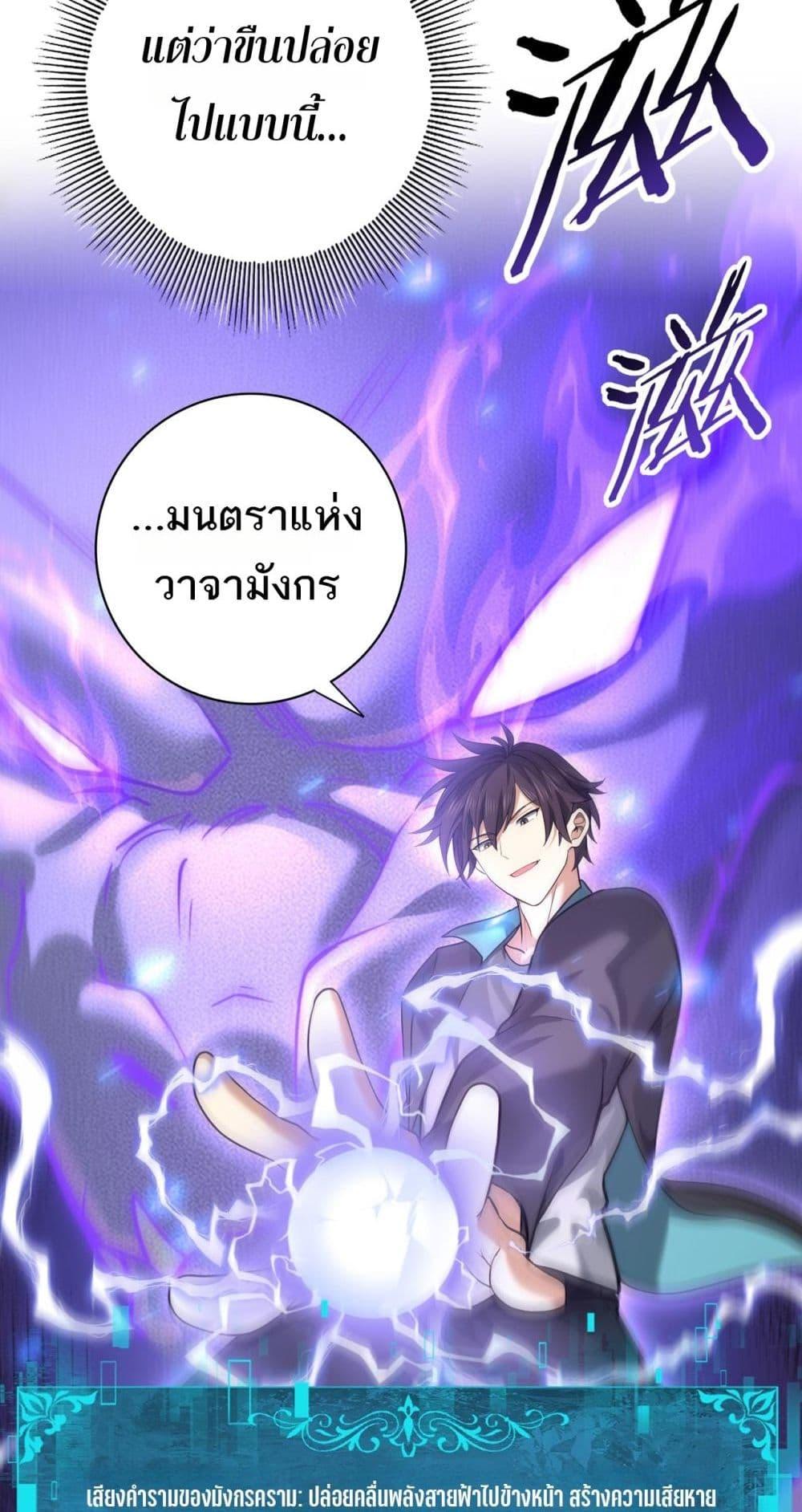 หน้า 19 จาก 42