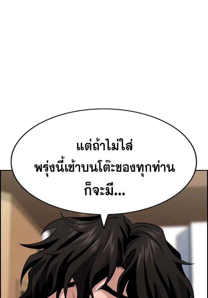 หน้า 102 จาก 120