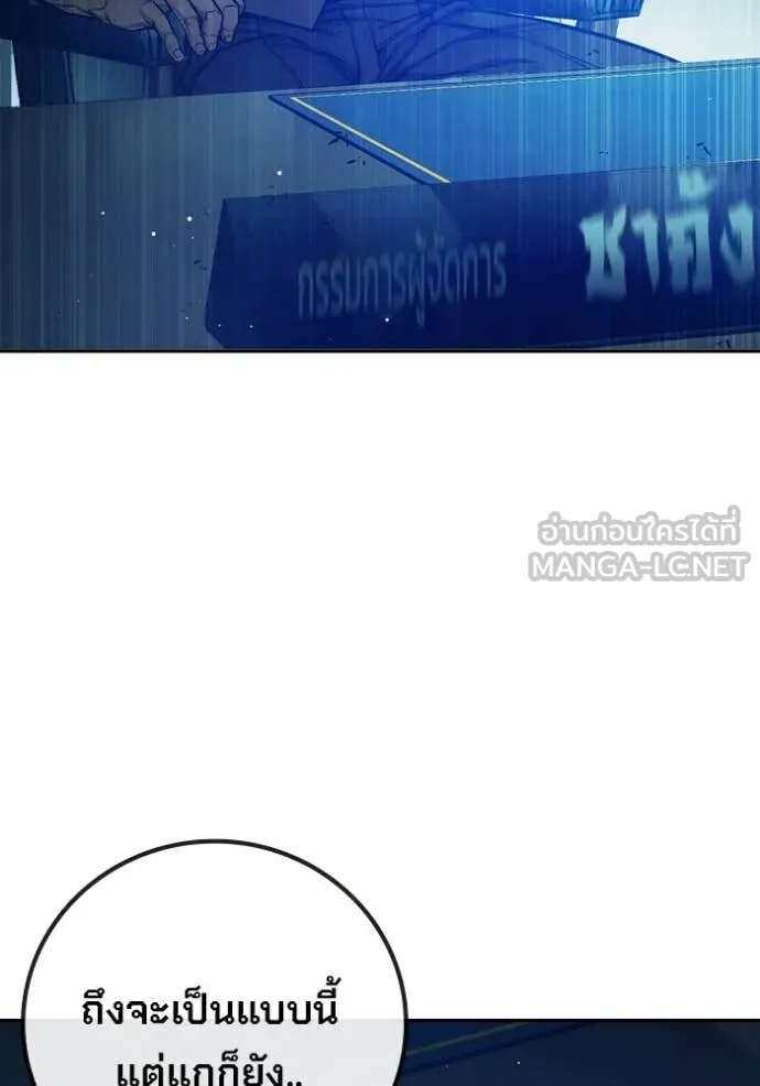 หน้า 114 จาก 253