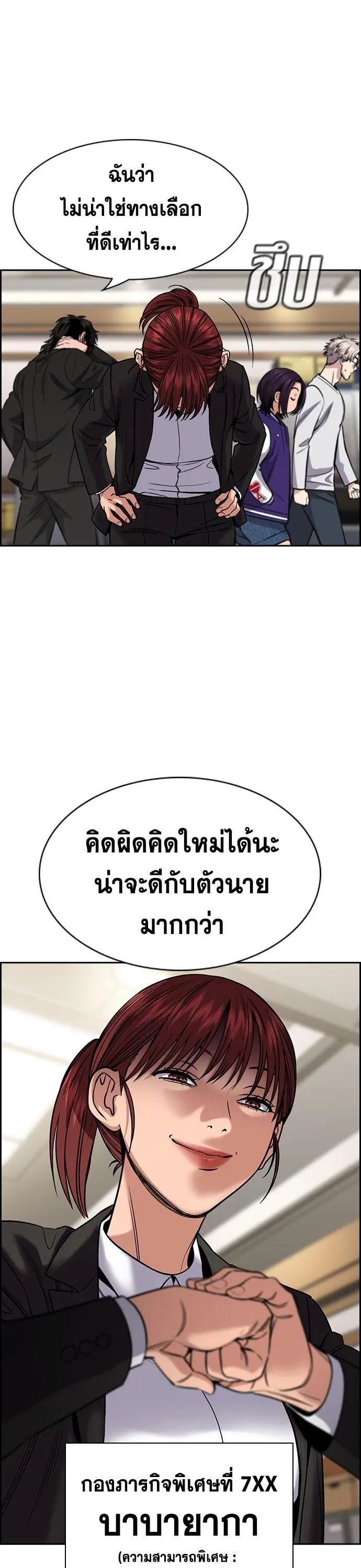 หน้า 16 จาก 139