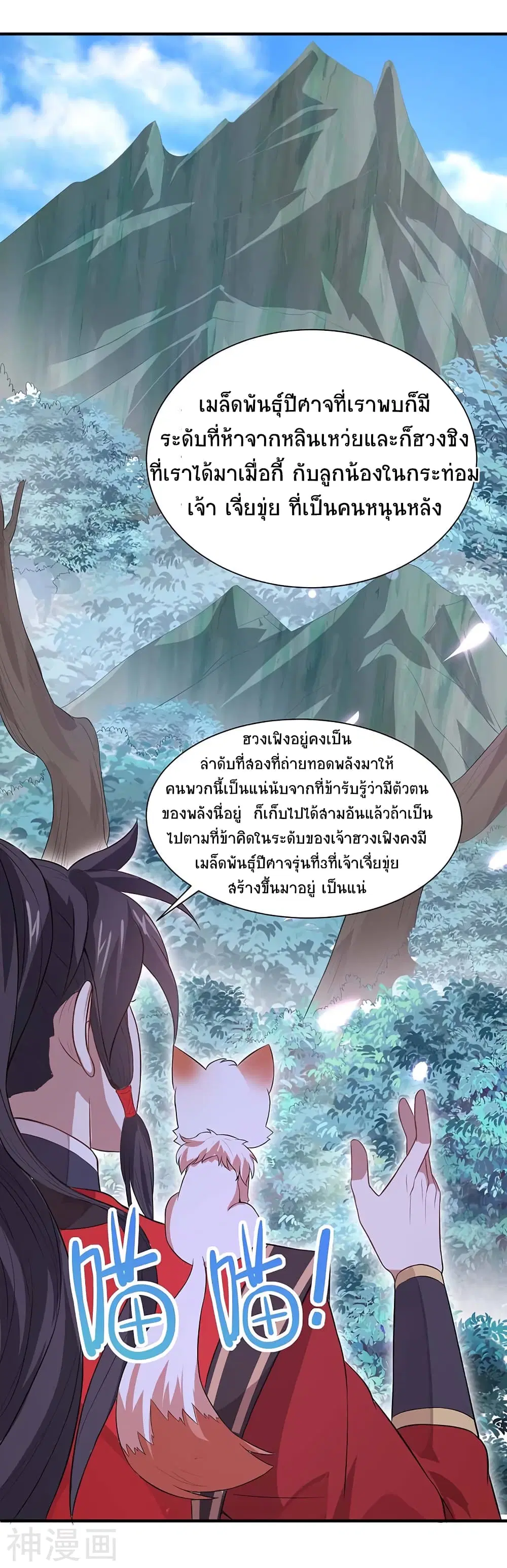 หน้า 6 จาก 31