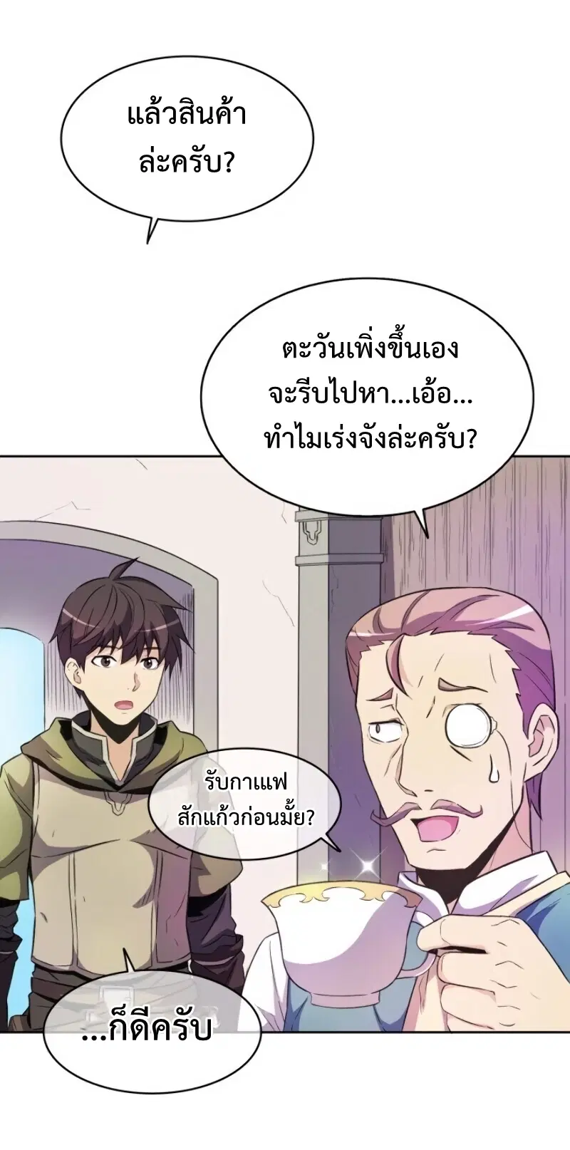 หน้า 60 จาก 68