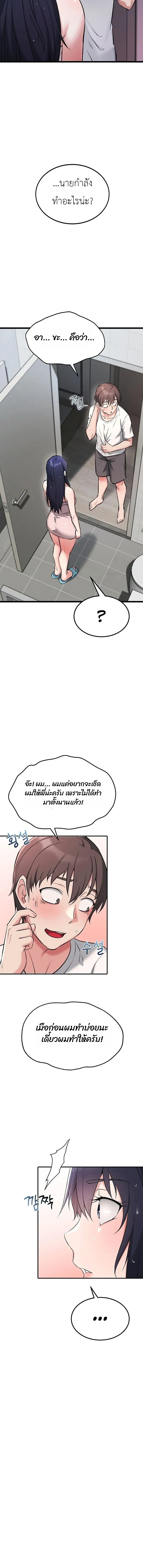 หน้า 30 จาก 44