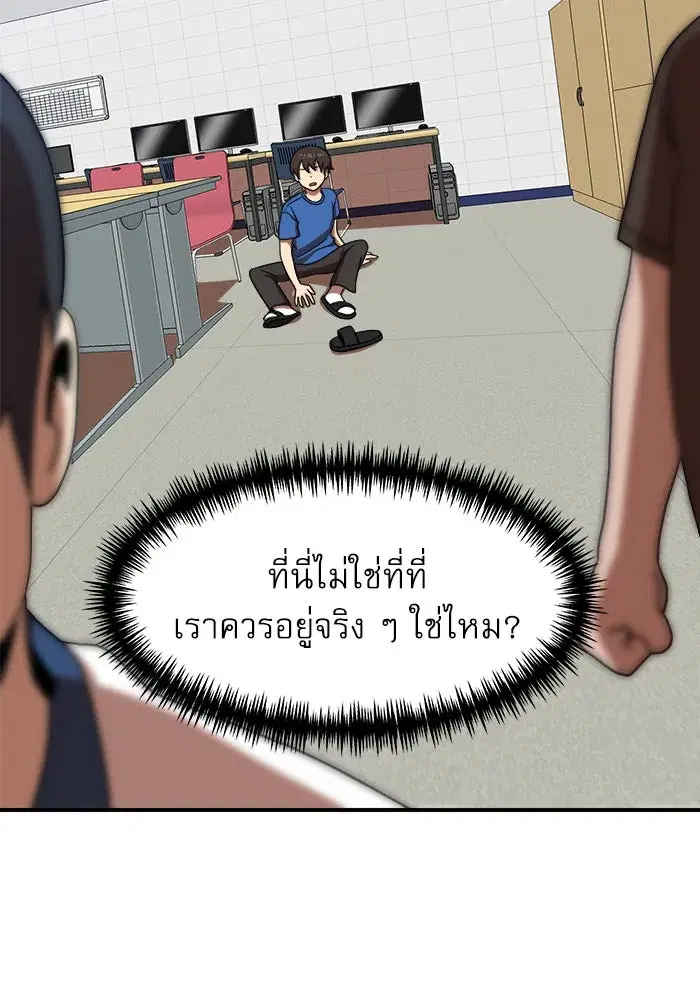 หน้า 89 จาก 142