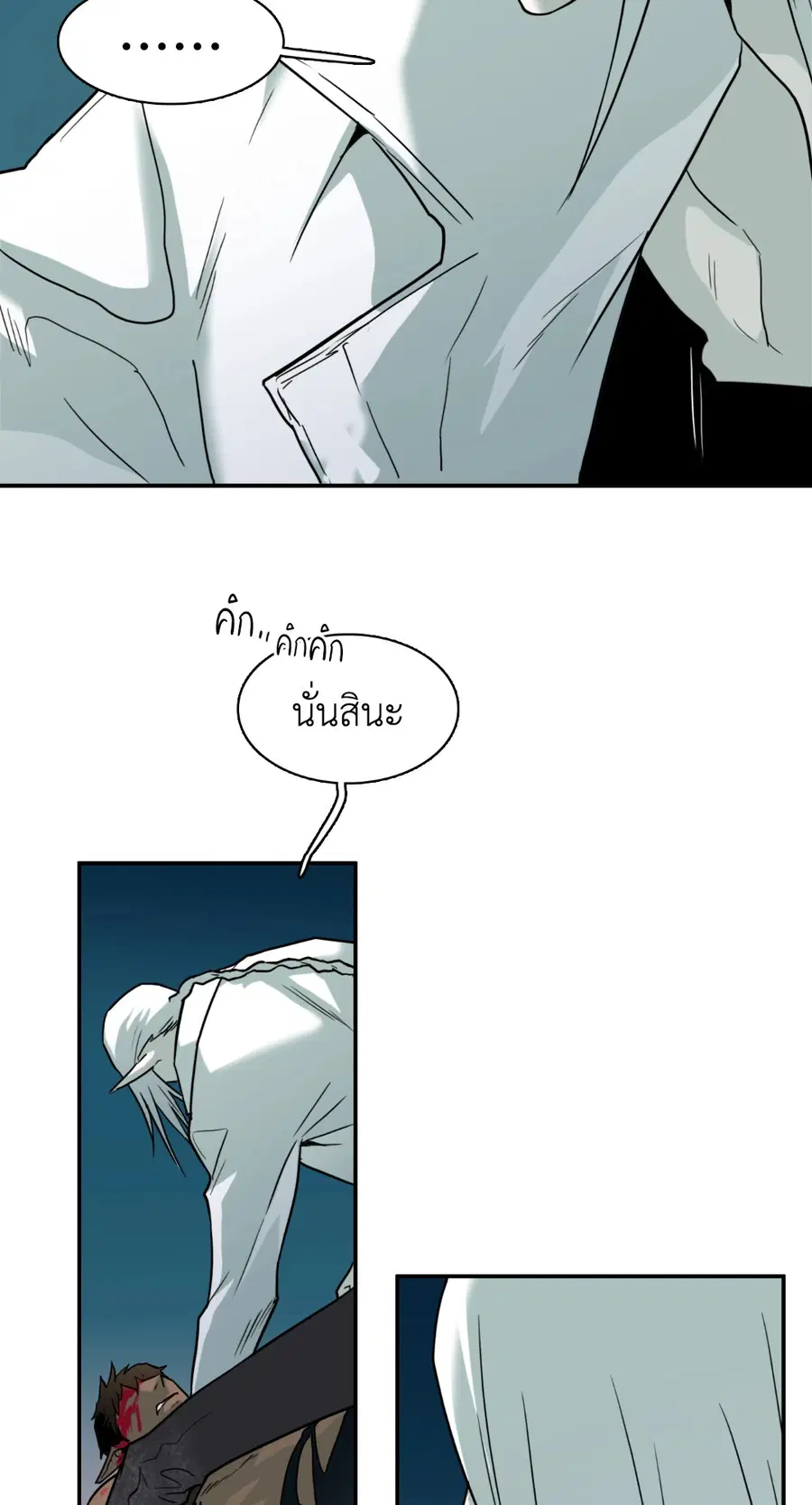หน้า 20 จาก 65