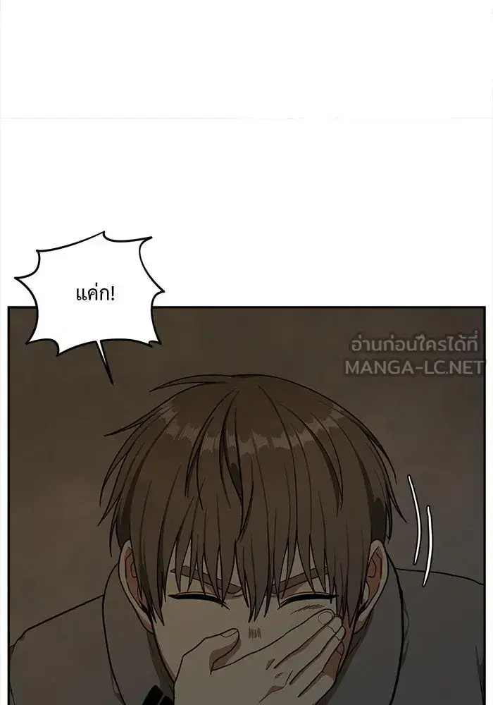 หน้า 78 จาก 156