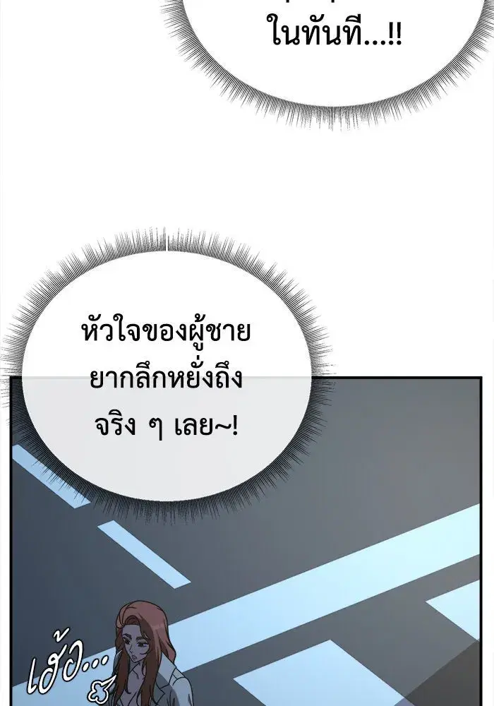 หน้า 152 จาก 172