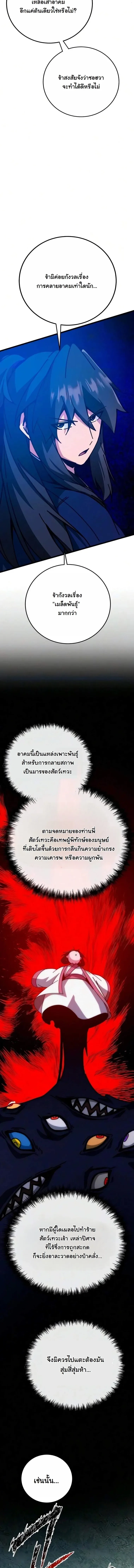 หน้า 19 จาก 23
