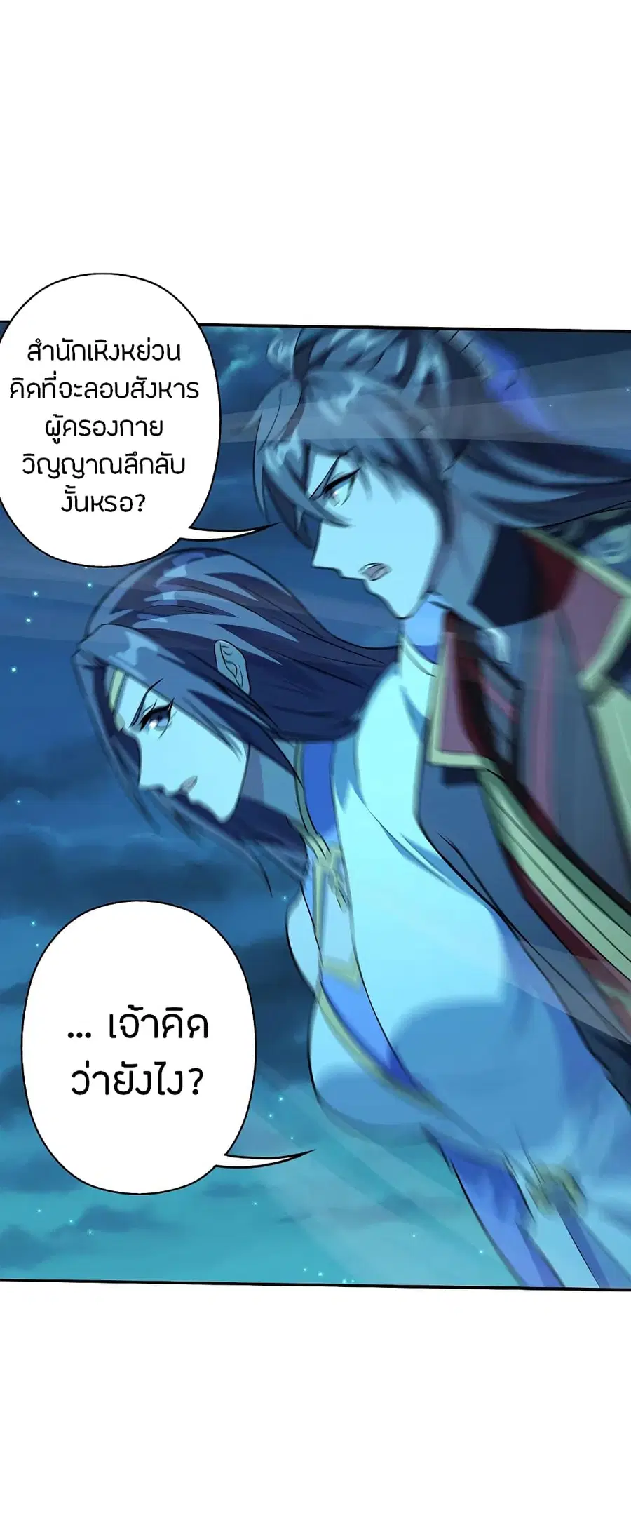 หน้า 26 จาก 39