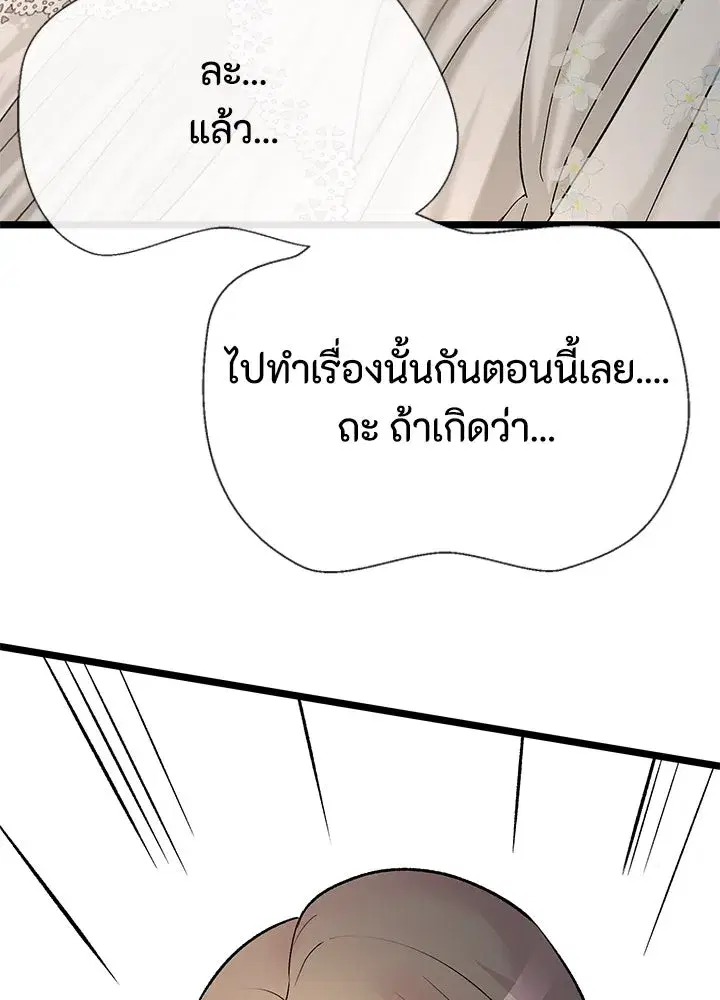 หน้า 31 จาก 124