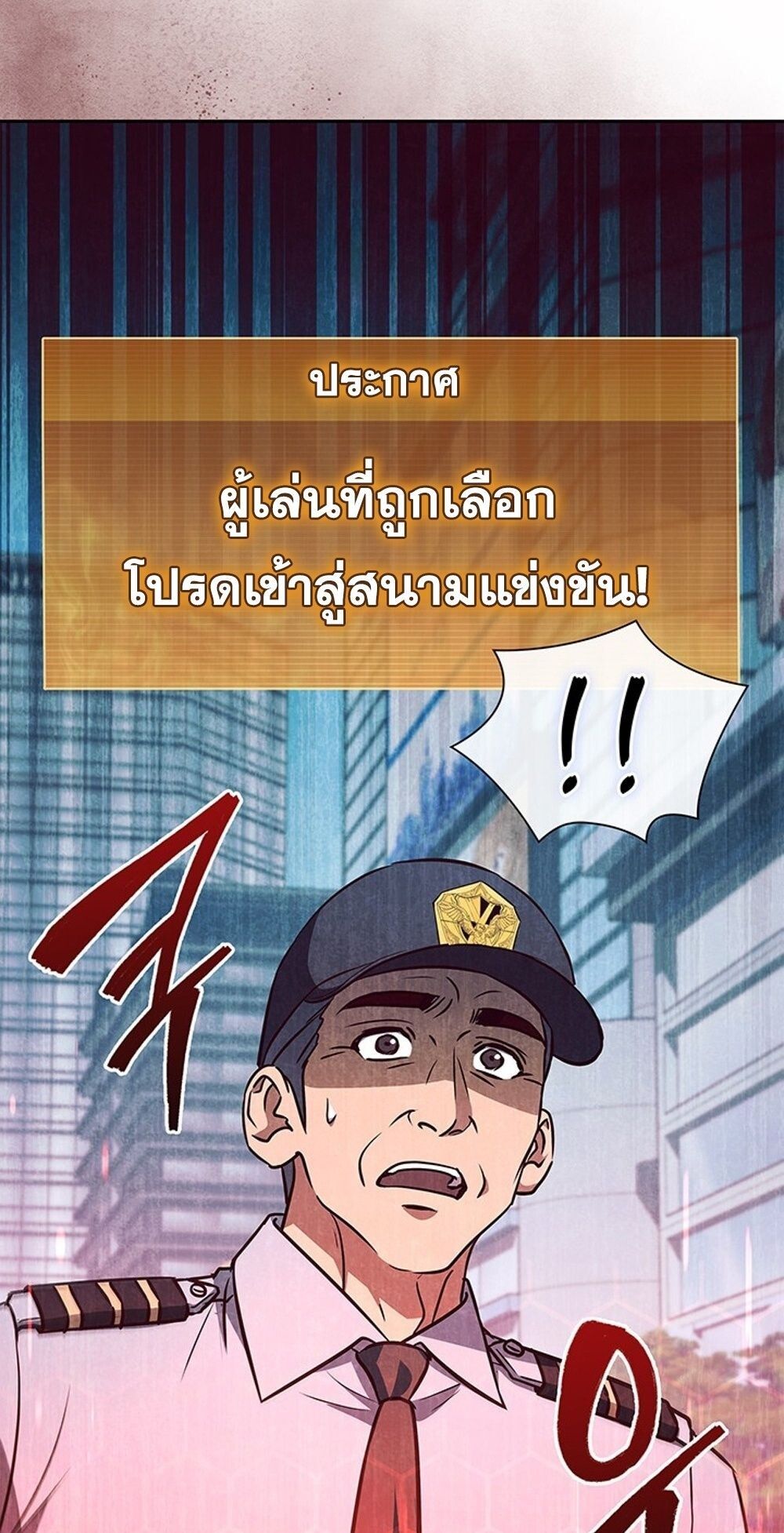 หน้า 54 จาก 90