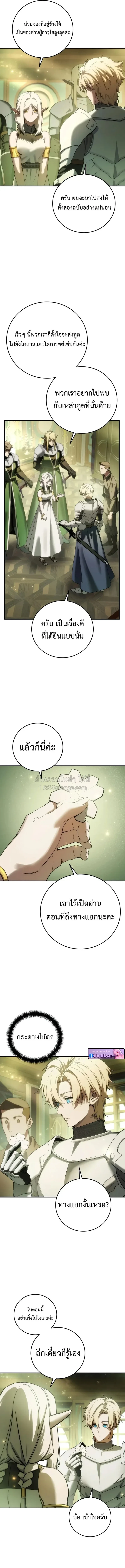 หน้า 11 จาก 21