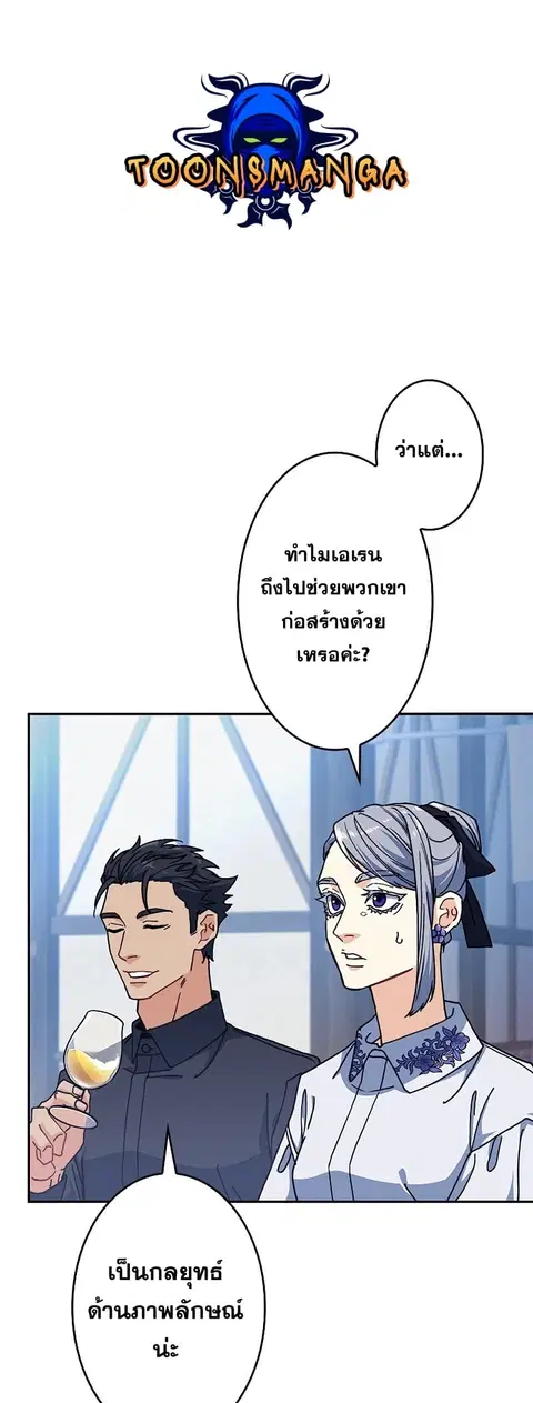 หน้า 28 จาก 65