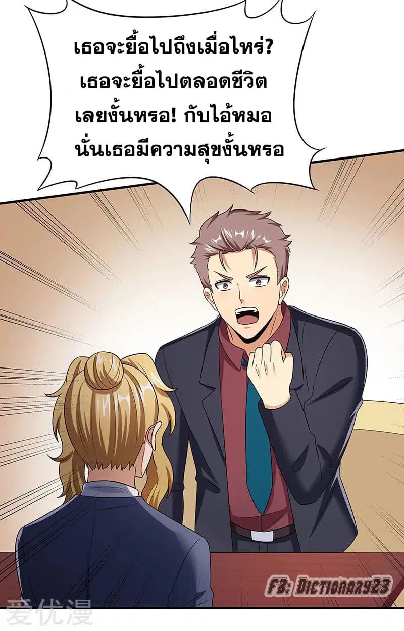 หน้า 7 จาก 50