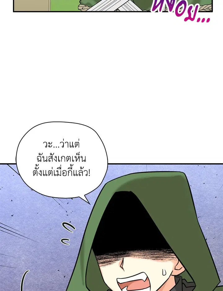 หน้า 85 จาก 90