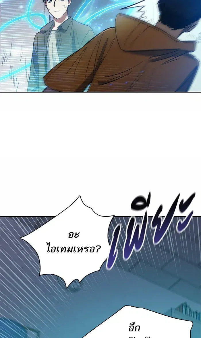 หน้า 38 จาก 92