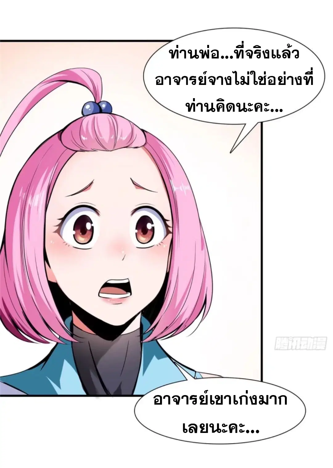 หน้า 36 จาก 39