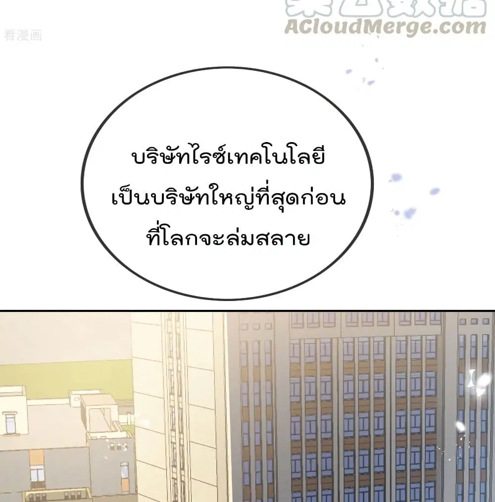 หน้า 6 จาก 69