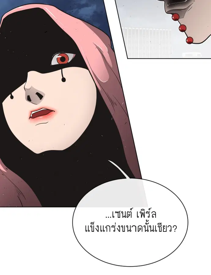 หน้า 98 จาก 121