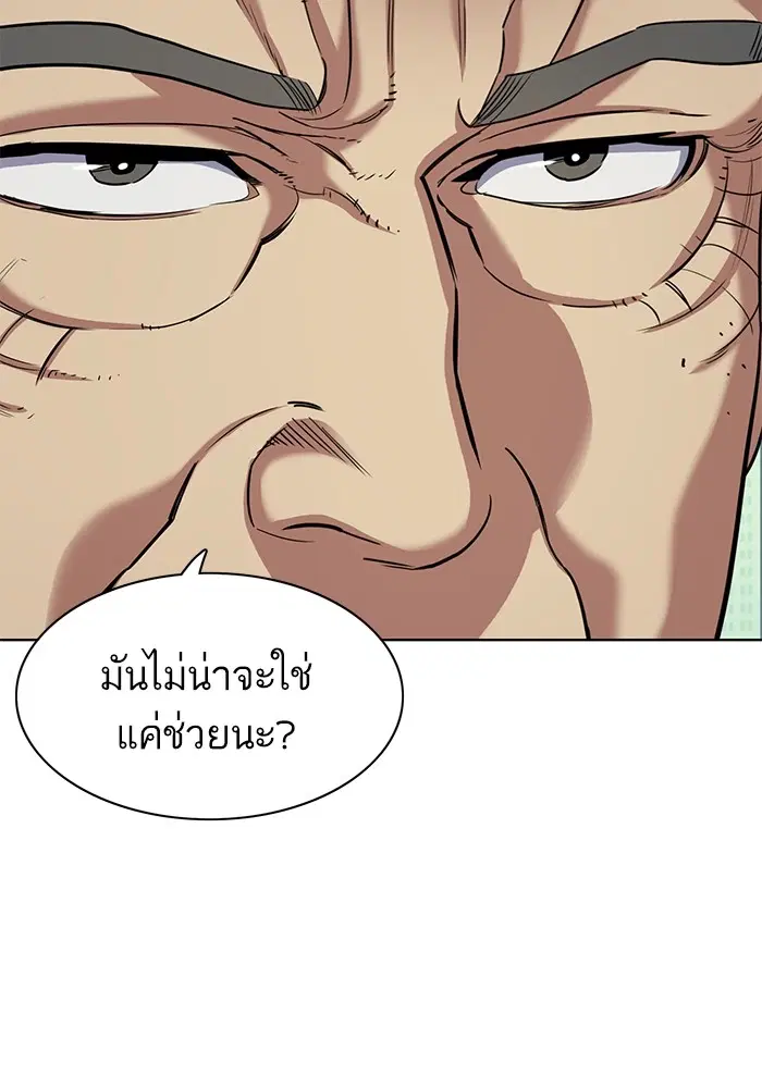 หน้า 77 จาก 148