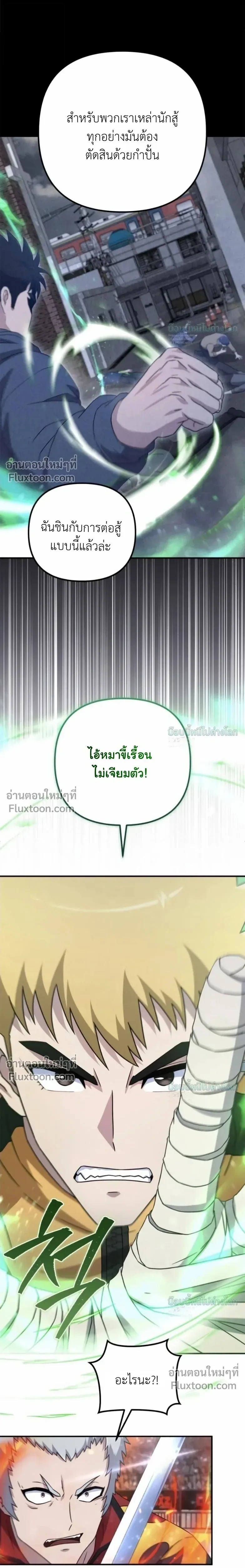 หน้า 18 จาก 34