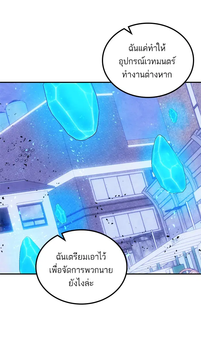 หน้า 81 จาก 89