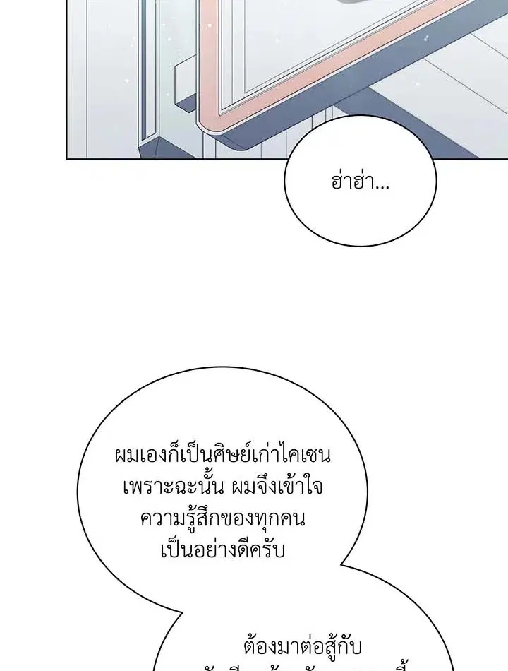 หน้า 2 จาก 109