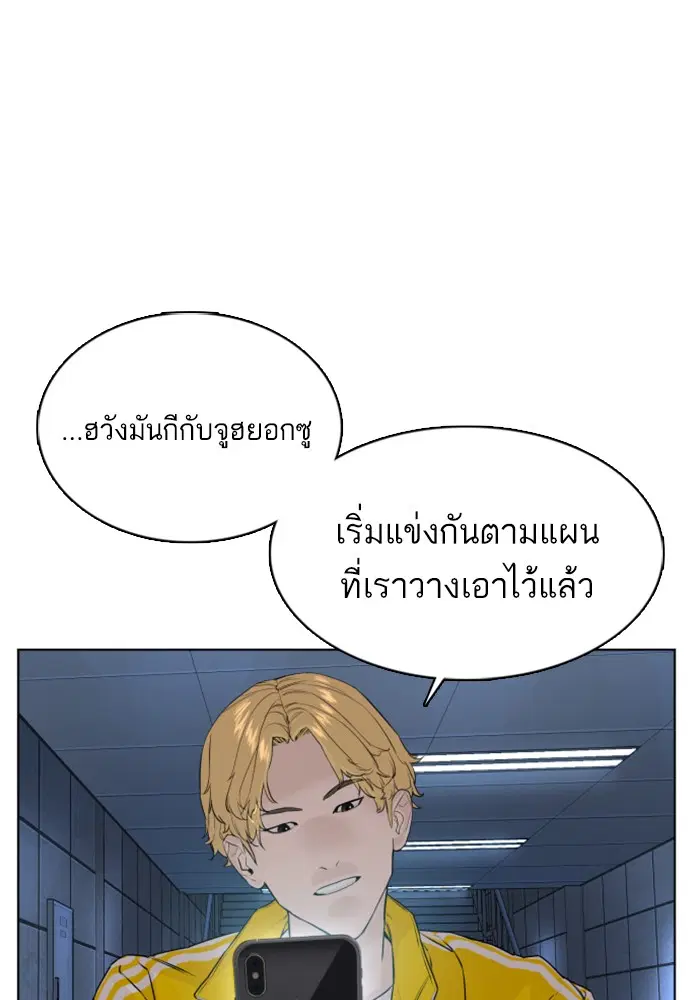 หน้า 122 จาก 148