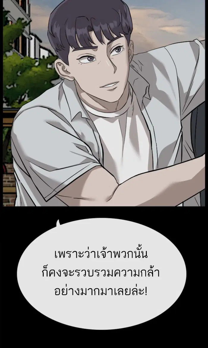 หน้า 72 จาก 102